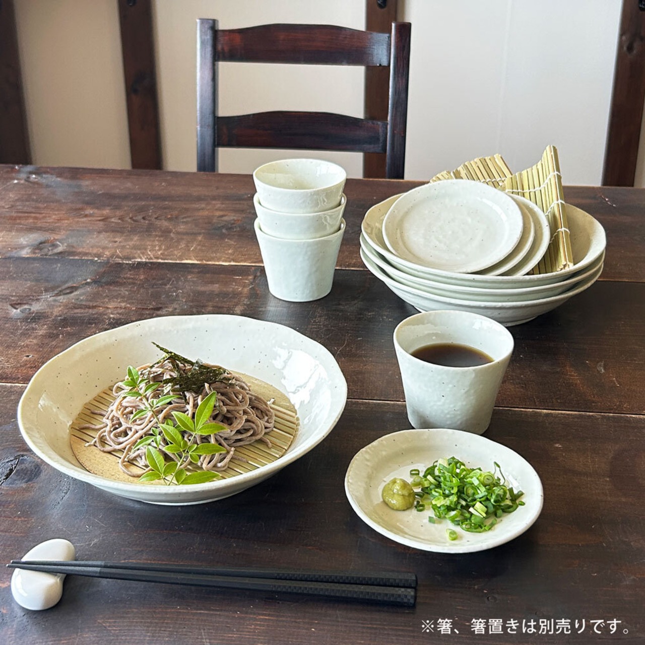 そば食器 粉引 4人前 そば食器セット ざるそばセット ざるそば 器 セット 美濃焼 そば皿 そば猪口 小皿 竹すのこ 各4個 和食器