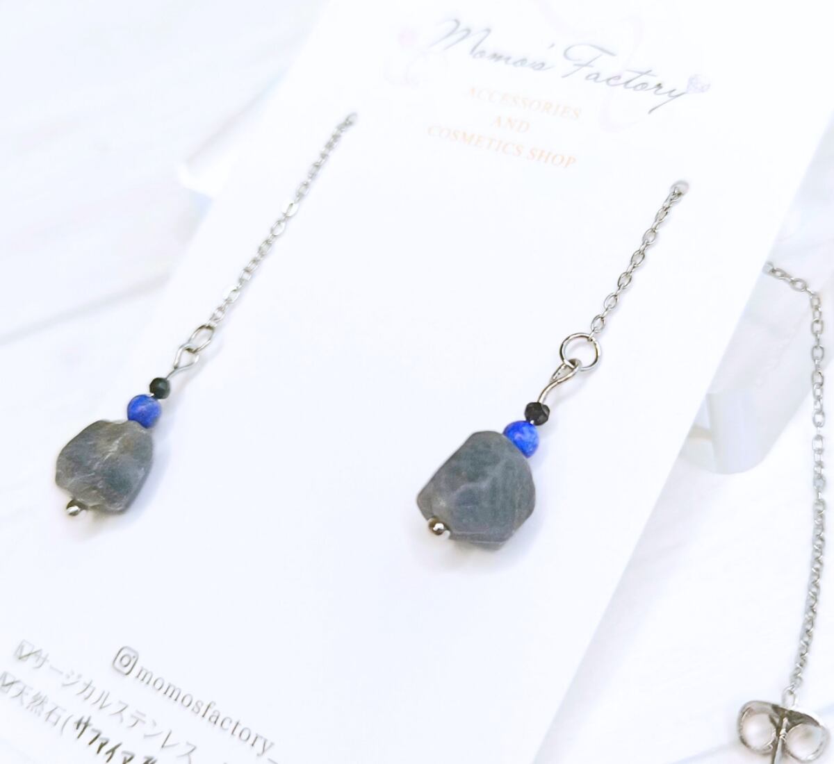 記念デザイン 天然石のアメリカンピアス サファイア原石