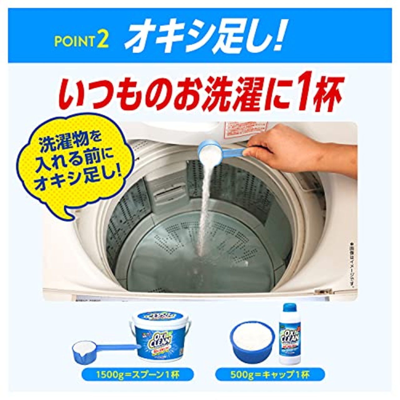 OXICLEAN(オキシクリーン) オキシクリーン 1500g 酸素系漂白剤 つけ置き シミ抜き 界面活性剤不使用 無香料