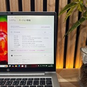 \ 公式ショップ限定価格❣️/ 準美品《ハイスペック》HP ProBook 635 Aero G8 Ryzen5 メモリ16GB SSD256GB ノートパソコン 安心サポート&3ヶ月保証付き