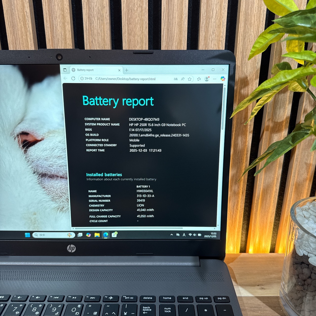 \ 公式ショップ限定価格❣️/ 極美品《2023年モデル》HP 250R G9 第13世代 i5 FHD メモリ8GB SSD256GB ノートパソコン 安心サポート&3ヶ月保証付き