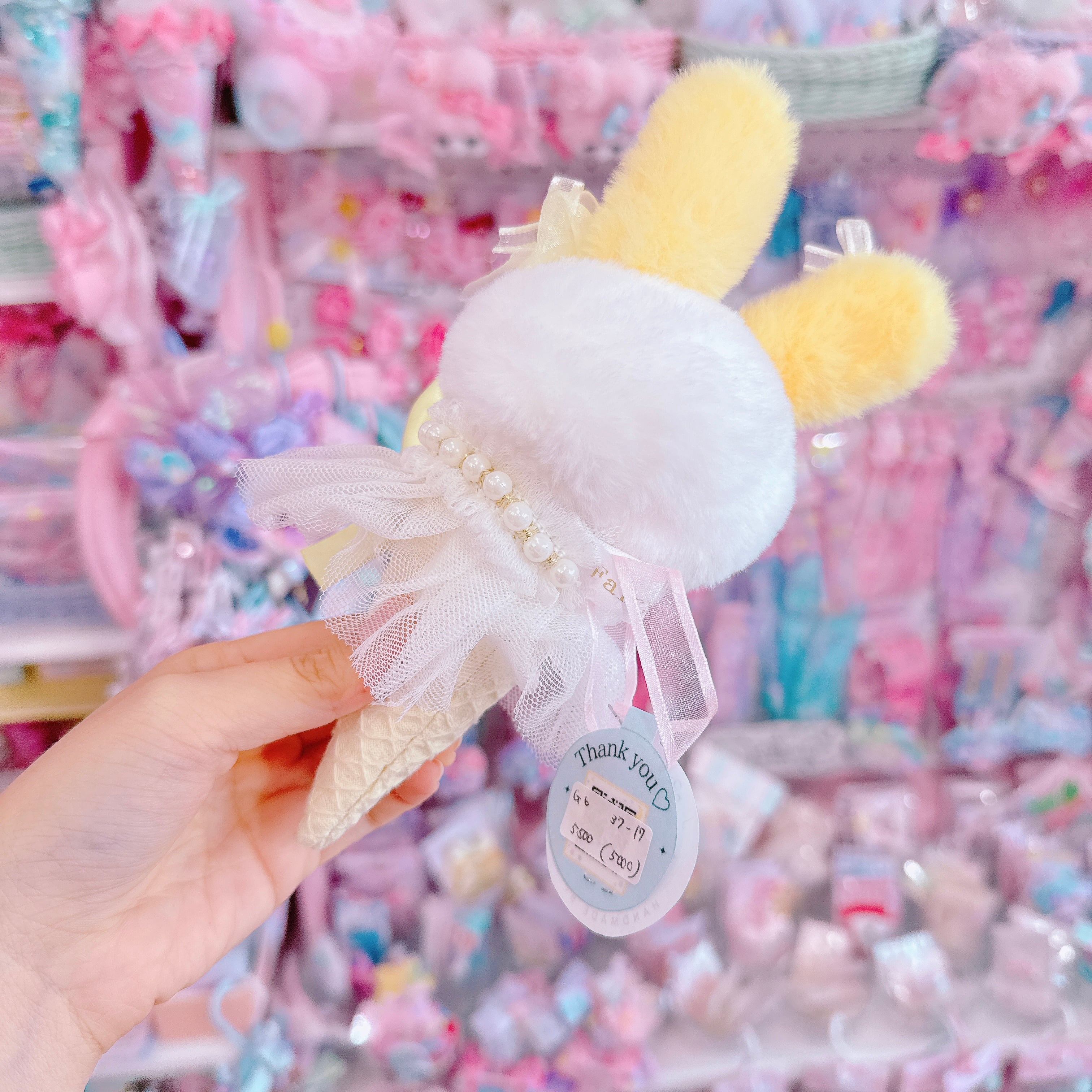 【G6】37-17おおきなモグモグちゃんアイスぬいぐるみ