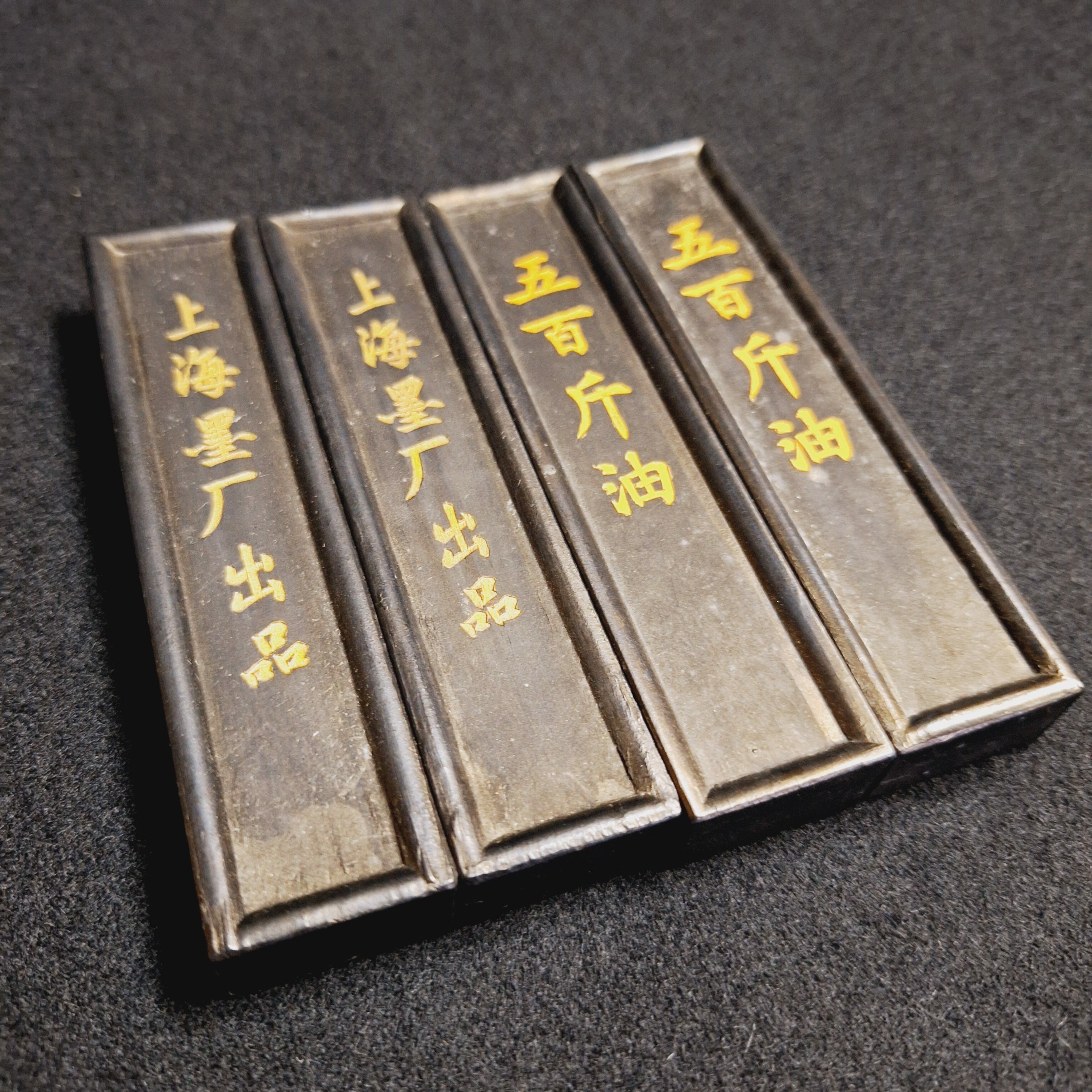 1月末までお値下げ！呉竹 千壽墨 No.135 新品未使用メルカリを正しく 