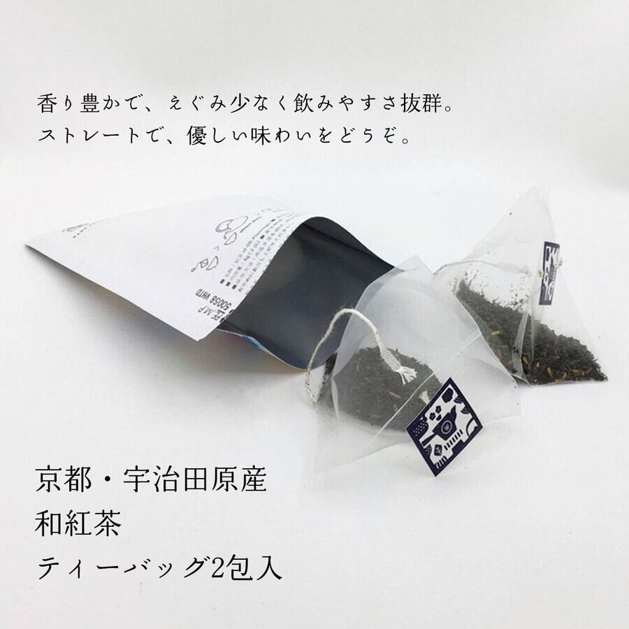 表彰状茶 Chayori 和紅茶ティーバッグ2包入 お茶入りポストカード 京都ぎょくろのごえん茶 おいしいたのしいお茶ギフトをお届けいたします