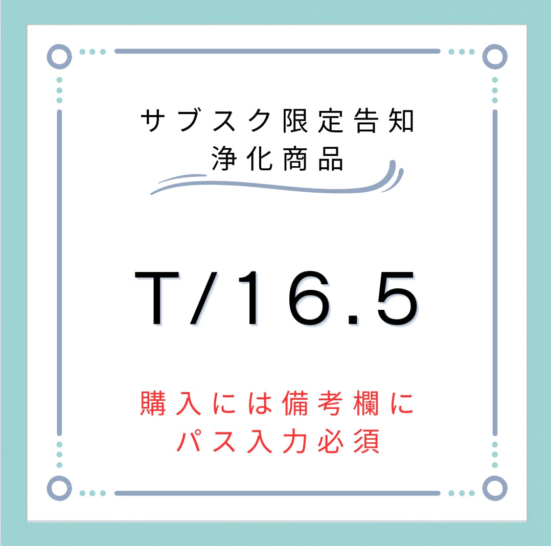 ALL ITEM | Yobou Labo Japan