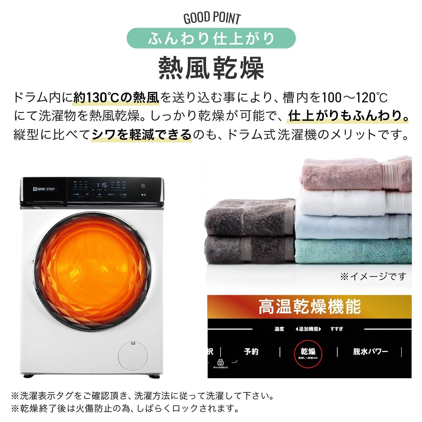 設置サービス対応なし】ドラム式洗濯機 10kg 洗濯機 洗濯乾燥機 ドラム