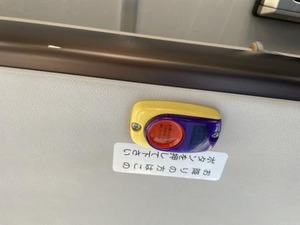押ボタン：熊本200か498号車（産交バス）