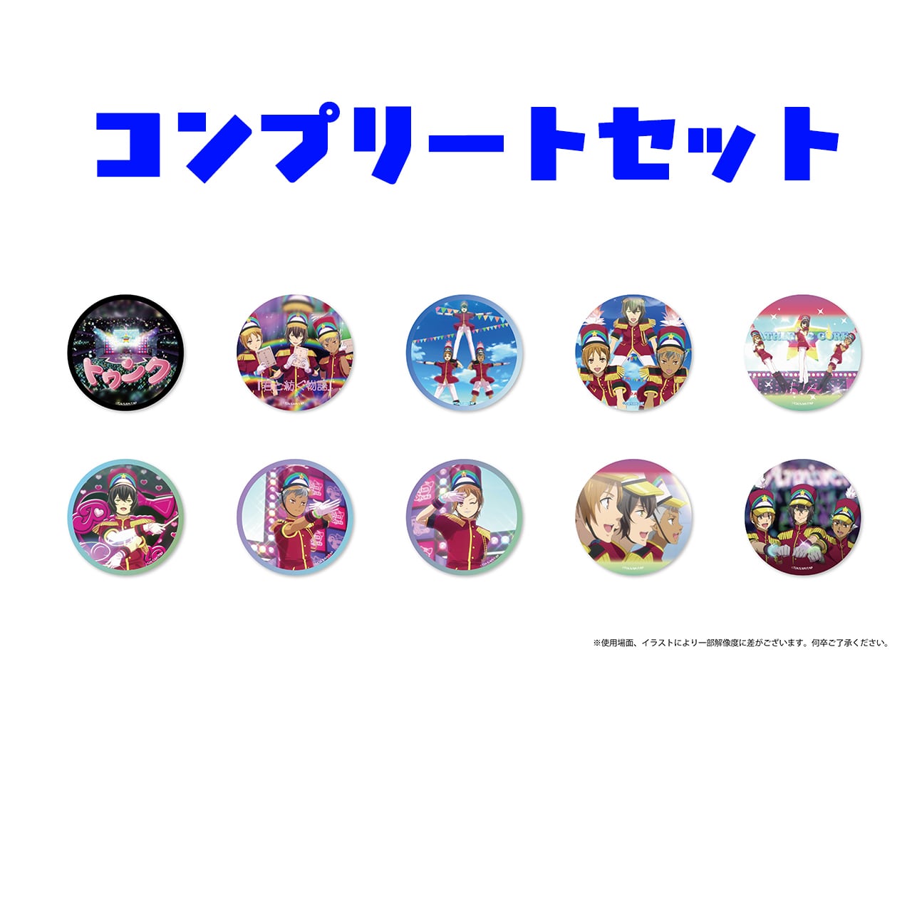 アイテム | グルーヴガレージ【プリティーシリーズオンラインショップ】