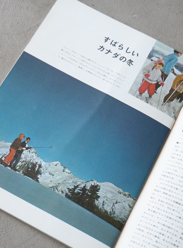 "Invitation to CANADA" 1960s Brochure book