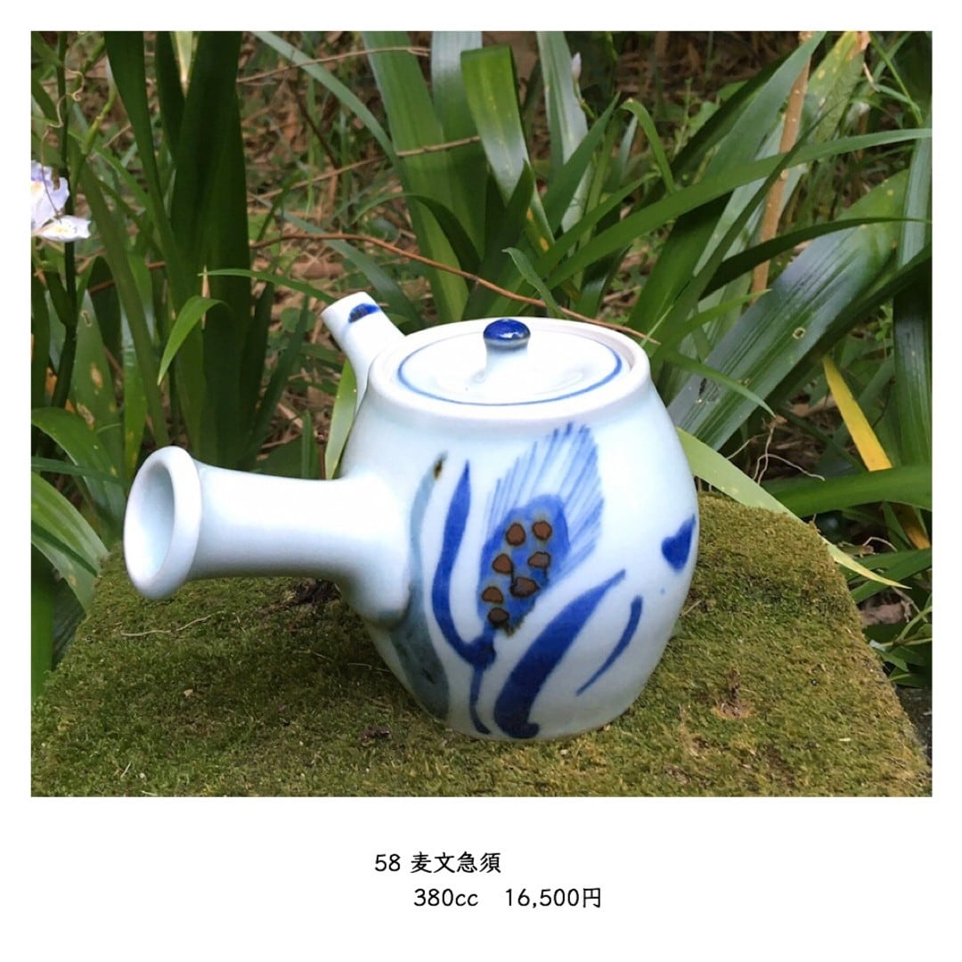 58麦文急須 | 艸茅窯（そうぼうがま）