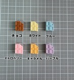 [４個]ミニサイズ☆かじりチョコ／６色