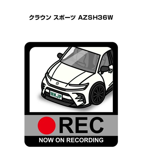 トヨタ クラウン スポーツ AZSH36W ボディ25色設定 ドラレコRECステッカー
