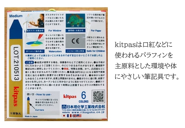 手形・足形はじめてセット