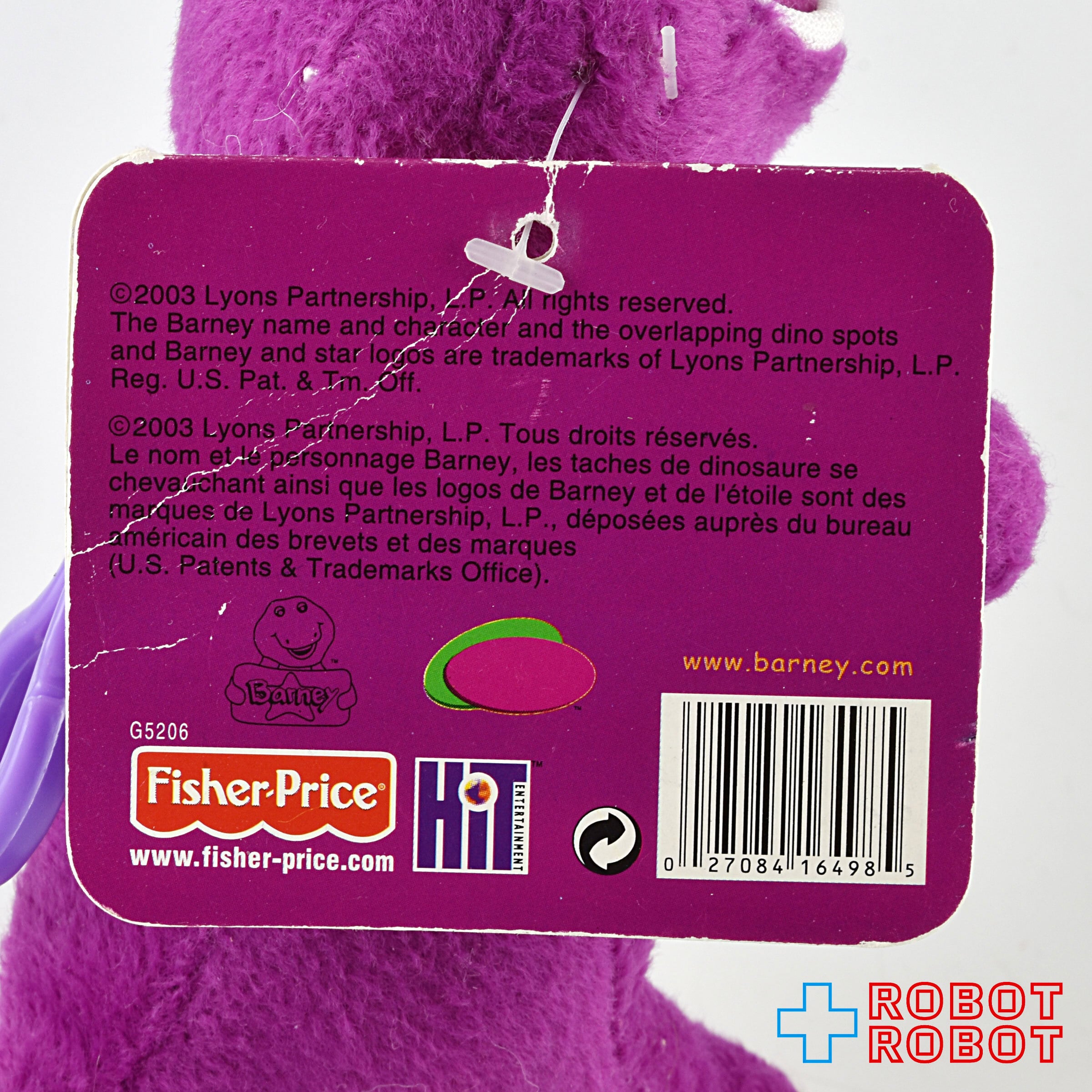 未開封 バーニー ぬいぐるみ Fisher-Price フィッシャープライス バーニー ぬいぐるみ人形 紙タグ付き | ROBOTROBOT