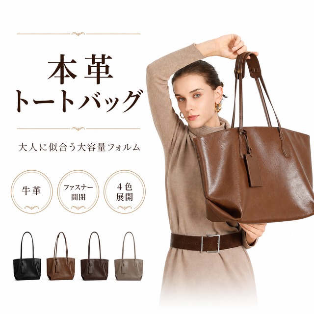新品 本革 トートバッグ レディース 大容量 植物タンニンなめし牛革 