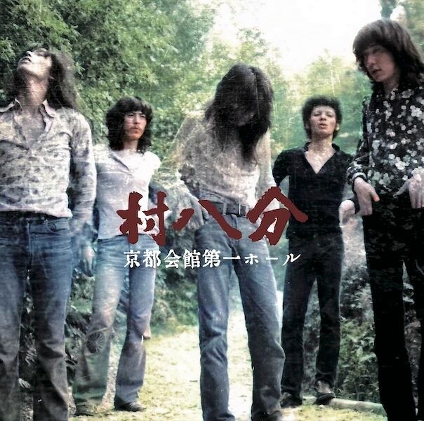 JAPAN | RECORD SHOP MISERY