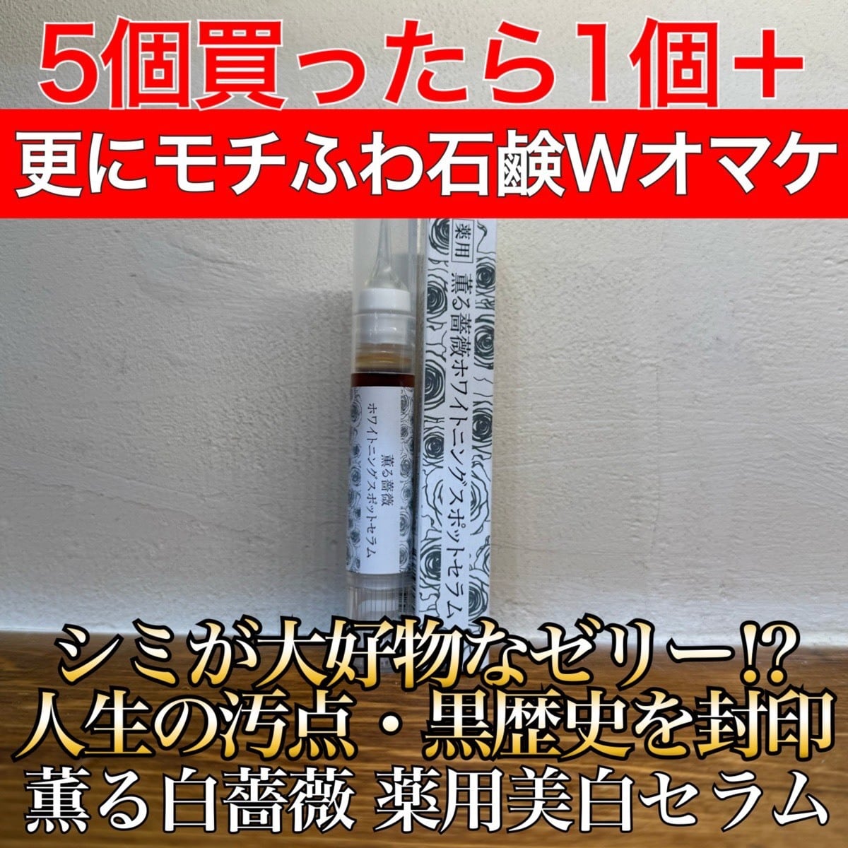 無糖ミルク紅茶様　Greenlounge鎌倉　エッセンス、クレンジング2個 無糖ミルク紅茶様 Greenlounge鎌倉 エッセンス、クレンジング2個