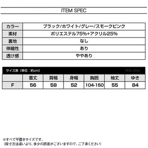 シャギーニット カーディガン モヘアタッチ レディース 春秋冬 韓国 羽織り ふわふわ ニット おしゃれ 大人 カジュアル チクチクしない レトロ フェミニン 大人可愛い 大人女子