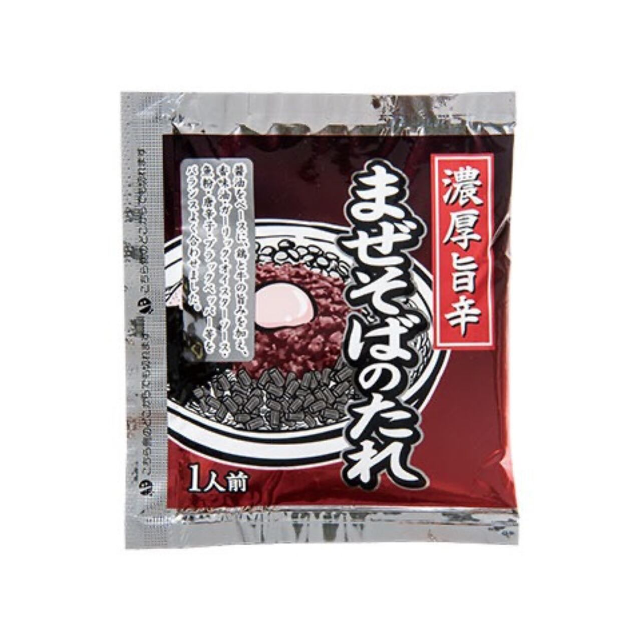 <三栄フーズ> 濃厚旨辛まぜそばのたれ