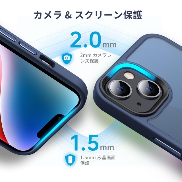 Anqrp iPhone15 用 ケース [Magsafe対応] マグネット搭載 マグセーフ 充電対応 半透明 マット感 耐衝撃 米軍MIL規格 指紋防止 ストラップホール付き スマホケース アイフォン 15 カバー 6.1インチ ブルー
