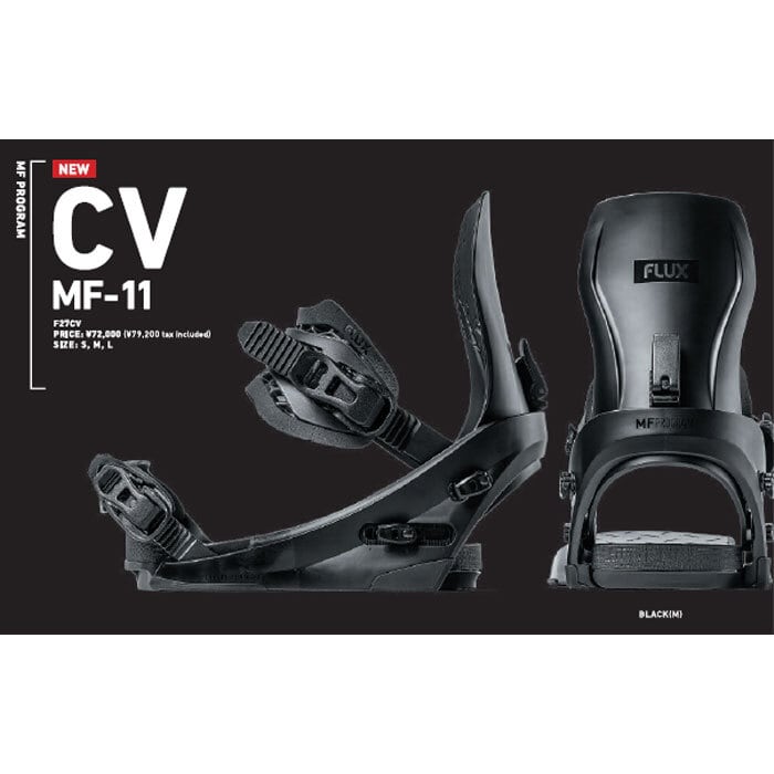 予約 26-27 FLUX フラックス CV MF-11 ビンディング バインディング
