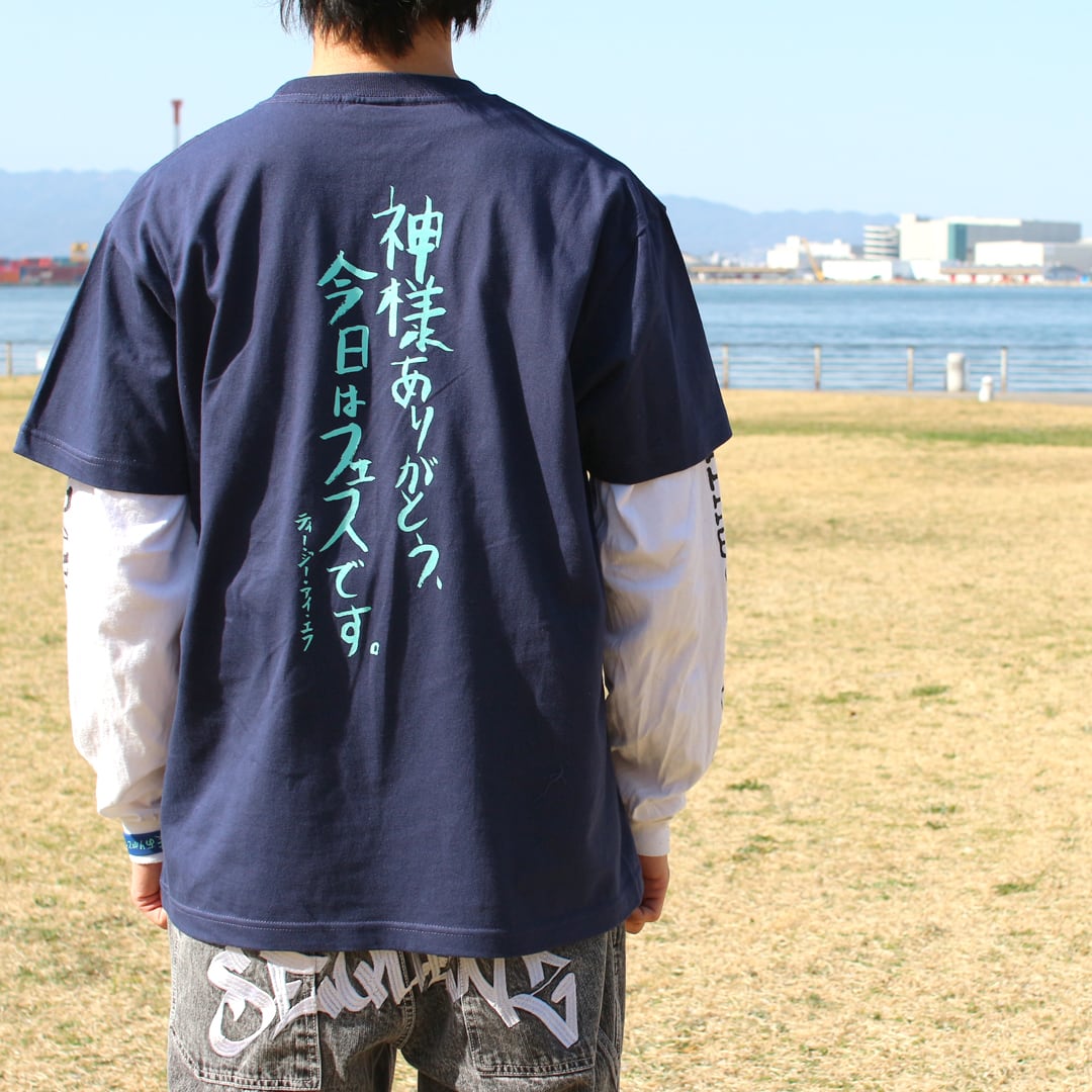 TGIF!Tシャツ「神様ありがとう、今日はフェスです。」(WH) | フェス