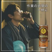 コカ・コーラ ジョージア オリジナルコーヒー 250ml缶×30本