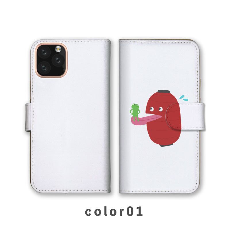おばけ ちょうちん 妖怪 カエル イラスト 全機種対応スマホケース 手帳