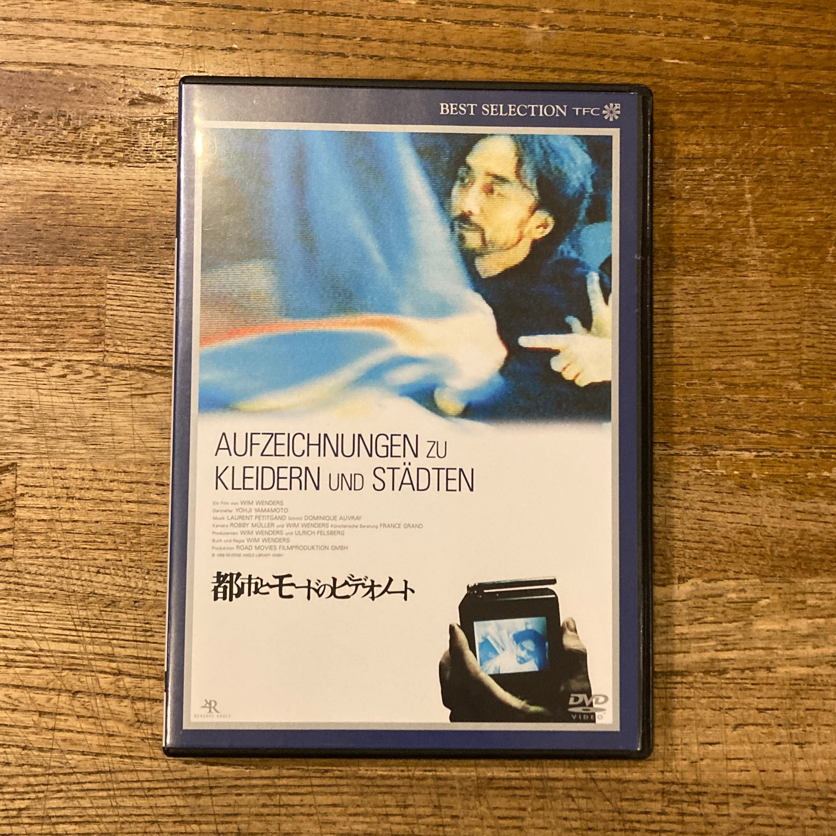映画における意味作用に関する試論 映画記号学の基本問題
