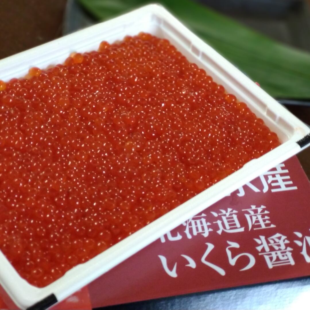 北海道産　いくら醤油漬５００ｇ　ネットショップ八丁幸