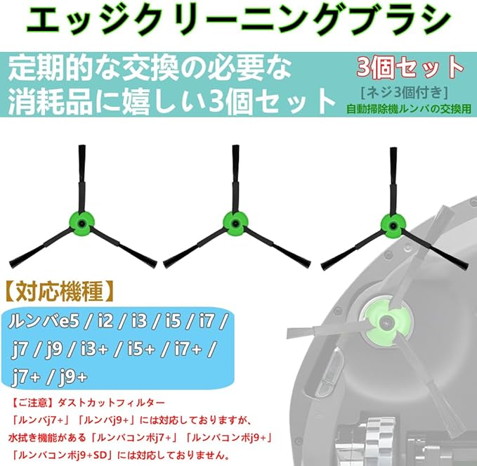 【分解清掃・サイドブラシ・フィルター新品】iRobot ルンバ j7+ 分解清掃・サイドブラシ・フィルター新品】iRobot ルンバ j7+ 【公式通販】