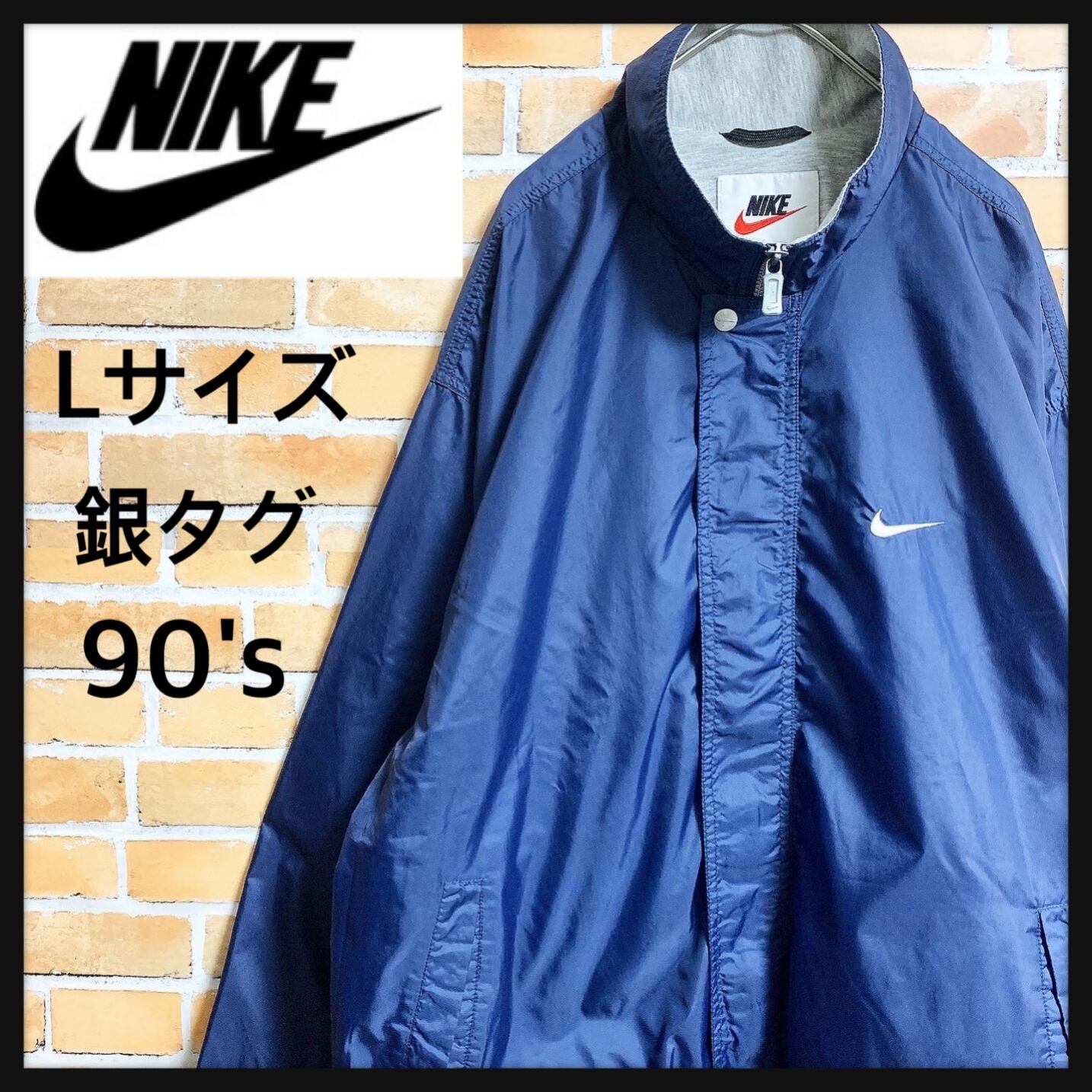 USA製 90s 銀タグ ナイキ Lサイズ - スウェット