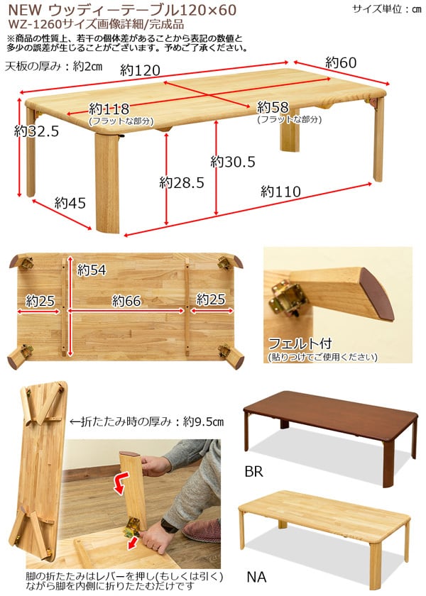 アウトレット】NEWウッディーテーブル 120×60 BR/NA | Kagura,