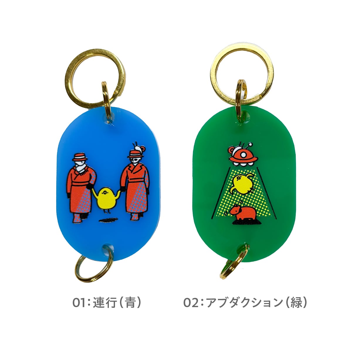 タグ風キーホルダー