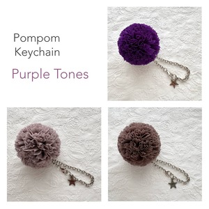 ● Pompom Keychain ー  Purple Tones  (3 of 5 Color Collections (13 Colors Total))