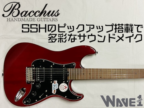 【Bacchus】BSH-900ASH/RSM