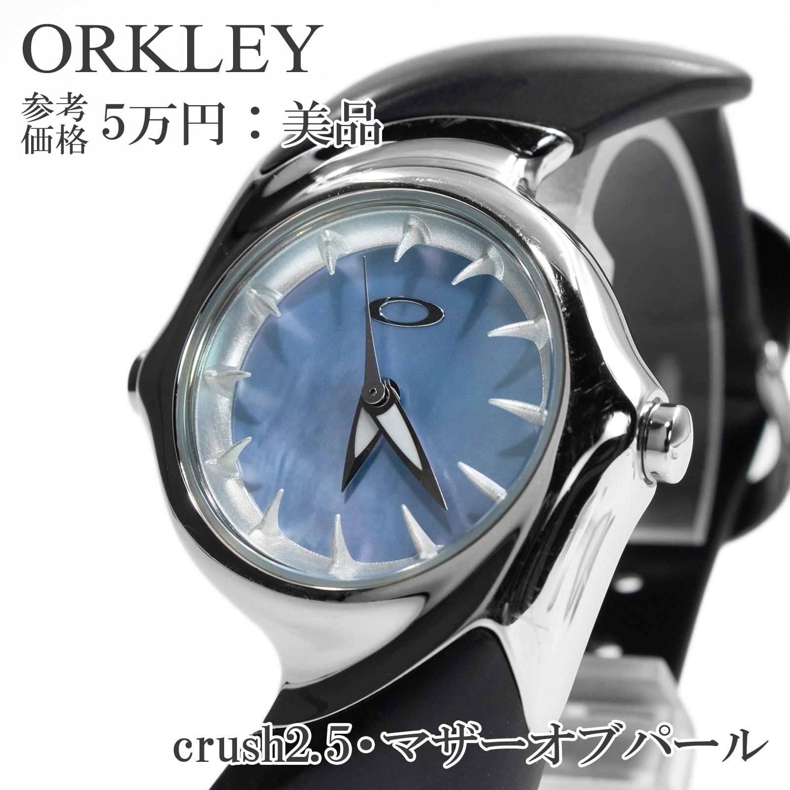 送料無料 オークリー 腕時計 メンズ レディース crush2.5 クラッシュ