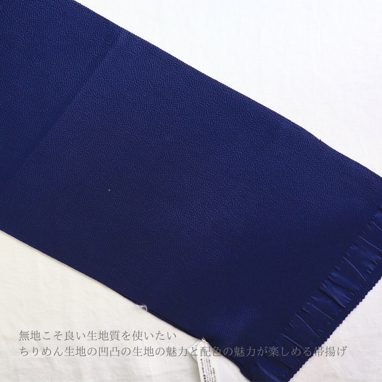専用購入不可☆新品未使用☆老舗渡敬 丹後ちりめん帯揚げ☆縫取り 