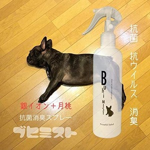 Buhi MIST 300ml／月桃成分配合 銀イオン水溶液 (Ag+ 10ppm)