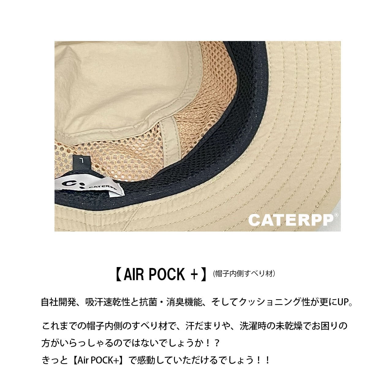 CONV】 CATERPP GN MESH HAT eco | 帽子専門店 Oh！osaka hat 飛ばない