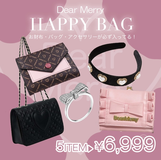 HAPPY BAG 5点お楽しみセット