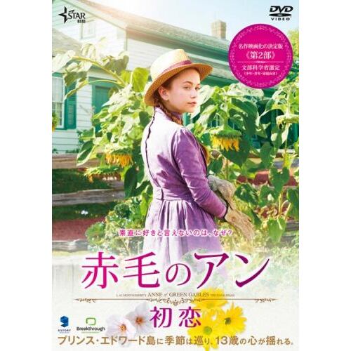 廃盤DVD】勅使河原宏の世界 DVDコレクション (砂の女他) | PAY ID