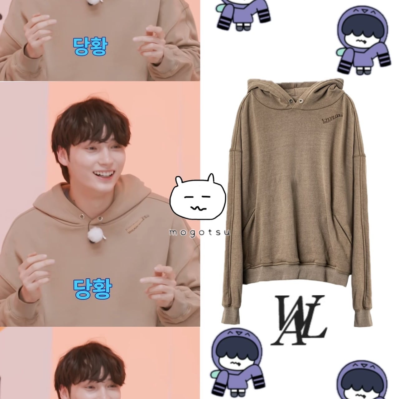 txt ヒュニンカイ fanlive グッズ TXT Official Store - TXT Official Store