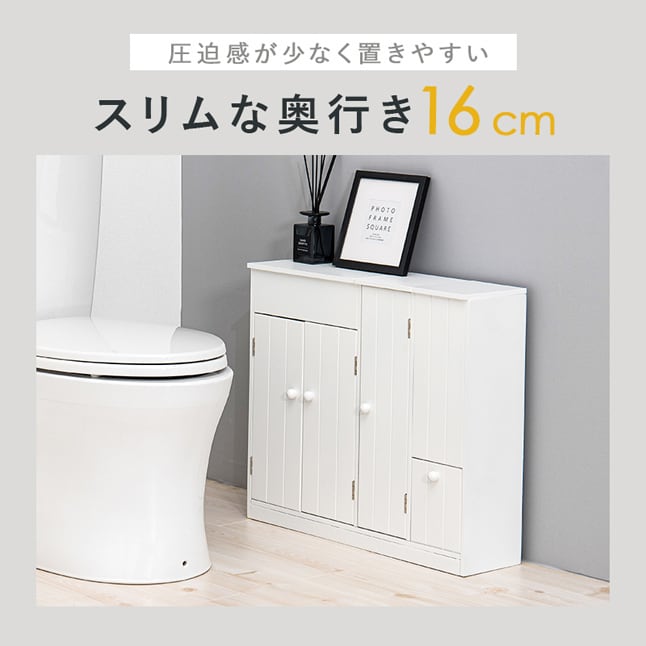 トイレラック 幅60 おしゃれ ホワイト トイレ収納 白 アンティーク調