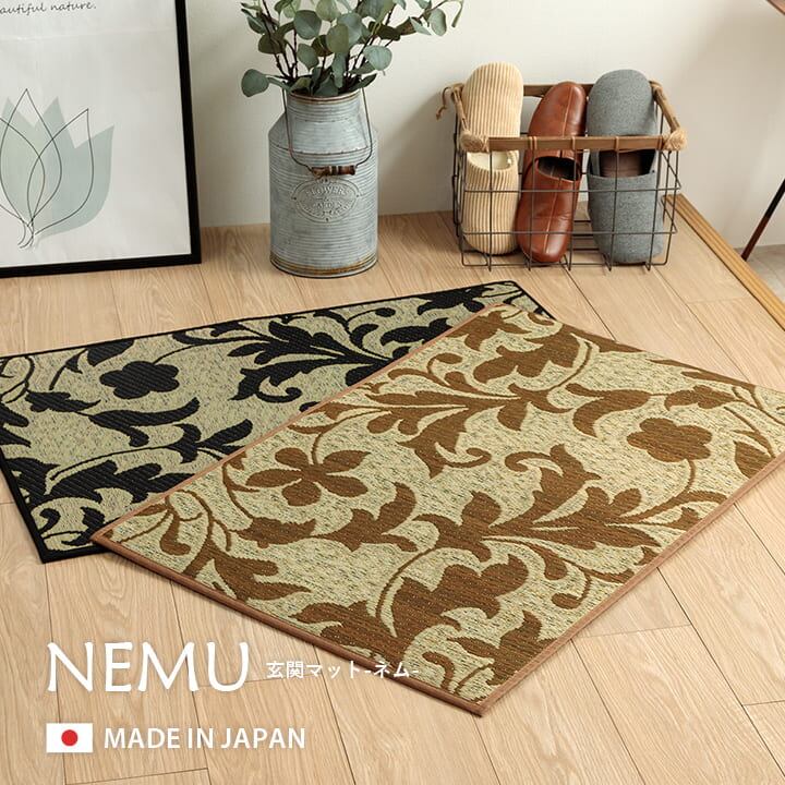 おすすめ 花柄 高級感 玄関マット 室内 おしゃれ 玄関 マット い草ラグ 日本製 抗菌防臭 国産 滑り止めいぐさ ブラック 約60×90cm
