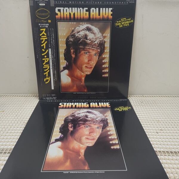 Various / Staying Alive (The Original Motion Picture Soundtrack) [28MW 0035] - 画像2