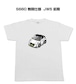 【S660 無限仕様 JW5 前期 】イラスト入りTシャツ 車好き 納車祝い プレゼント グッズ カスタム【送料無料】