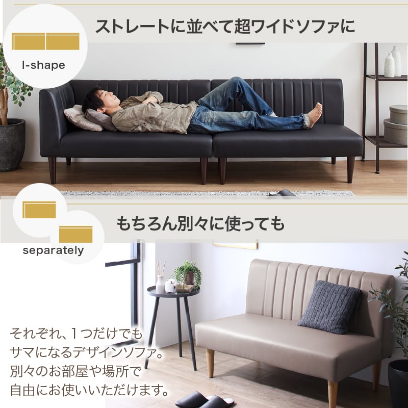 ローソファにもなる コンパクトデザインコーナーソファ ソファ2点