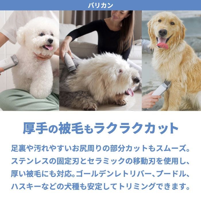 Neabot ペット用 バリカン 犬 猫美容器 アタッチメント豊富