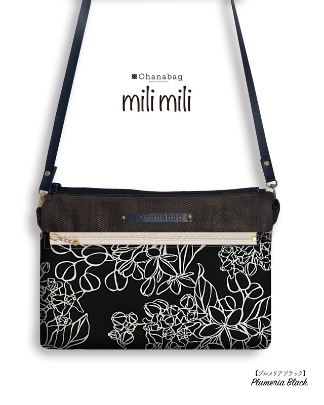 【milimili・ブラックプルメリア】Hawaiian_OhanaBag/milimili_103　